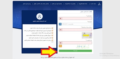 judlegalperson.adliran.ir